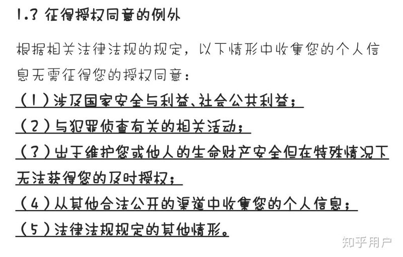 全面解析：企业如何应对日益严峻的数据隐私挑战