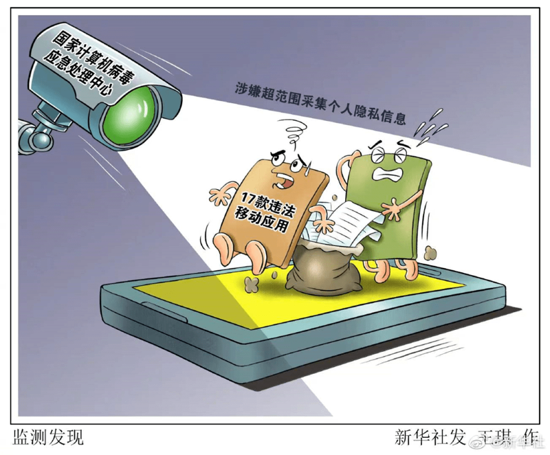 如何撰写一份有效的隐私协议?故事化叙述手法
