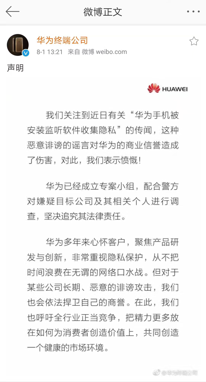 数据隐私：未来趋势如何发展？