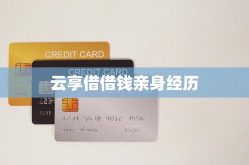 在数字化时代，用户隐私成为了每个人都必须重视的问题。如何保护个人数据不被滥用？让我们一起探索这一话题。