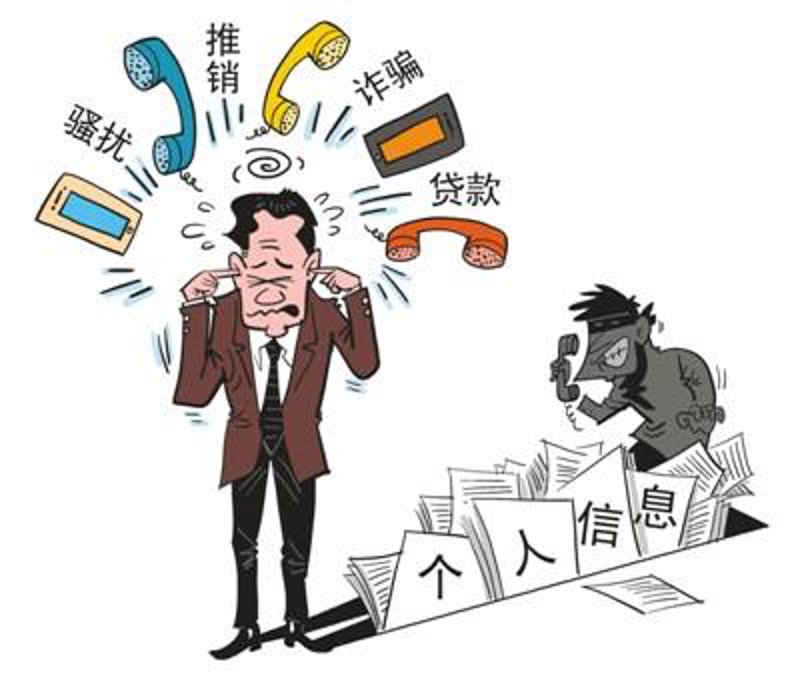 用户隐私保护：构建安全数字生活