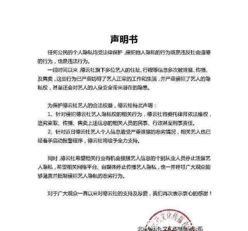 用户隐私：保护个人信息的正确姿势