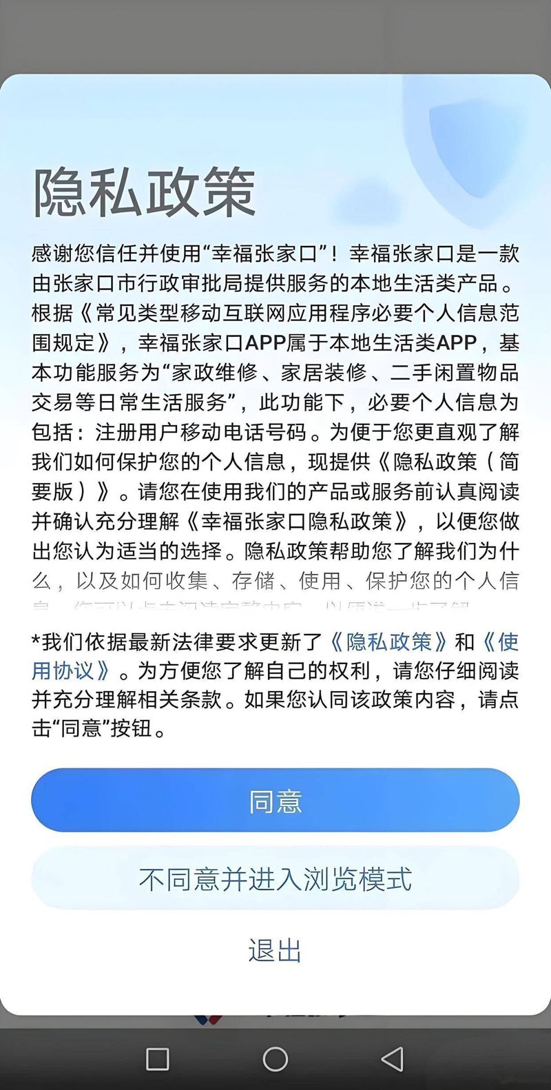 在数字化时代，数据隐私问题日益凸显。面对层出不穷的网络安全威胁，企业和个人应该如何保护自己的信息不被泄露？让我们一起探讨这一重要议题。